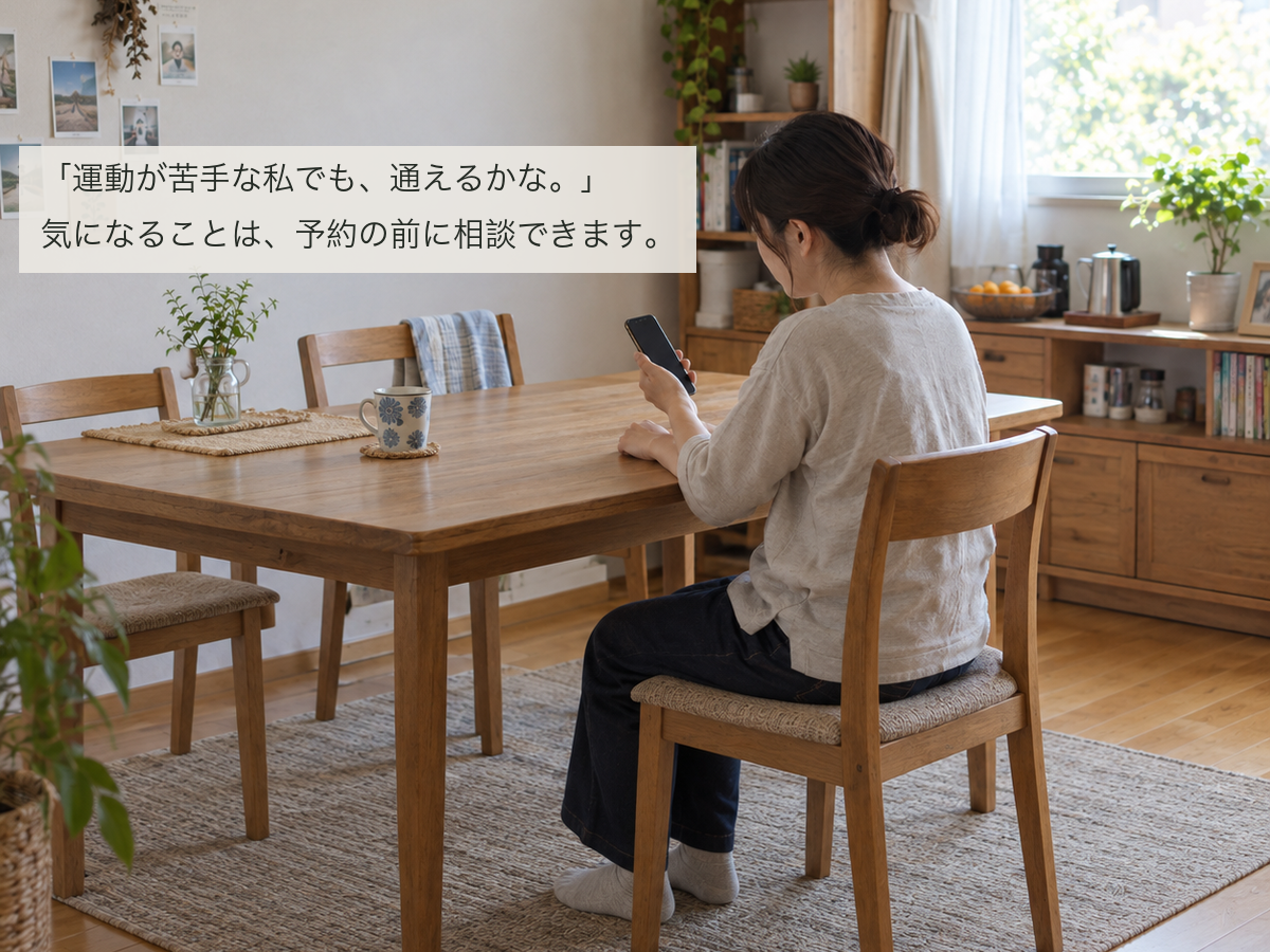 自宅でスマートフォンを見ながら考える人のイメージ写真